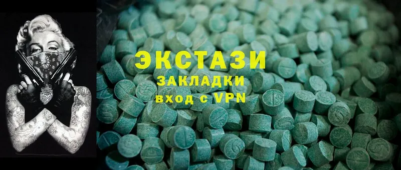 Ecstasy диски Мыски